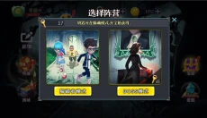 恐怖躲猫猫安卓版 截图