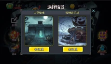 恐怖躲猫猫安卓版 截图
