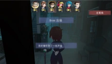 恐怖躲猫猫安卓版 截图