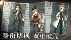 恐怖躲猫猫安卓版 截图