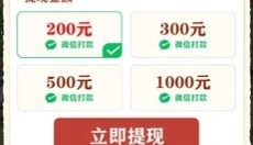 王大锤的幸福生活 截图