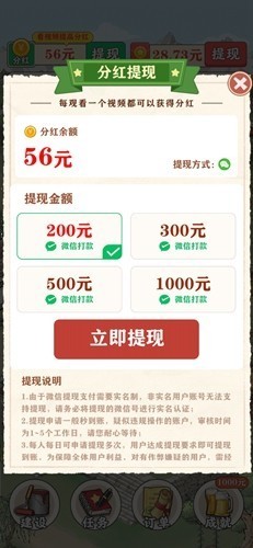 王大锤的幸福生活