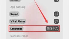 生命life 截图