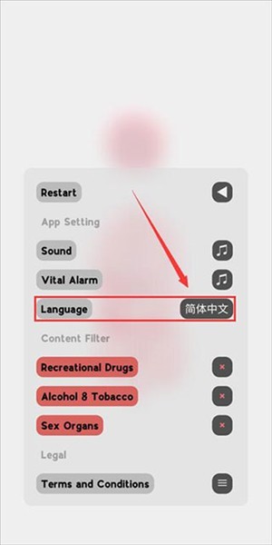 生命life图片6