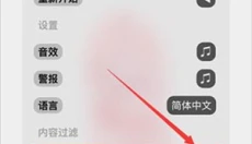 生命life 截图