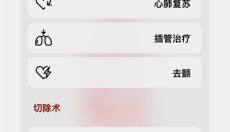 生命life 截图