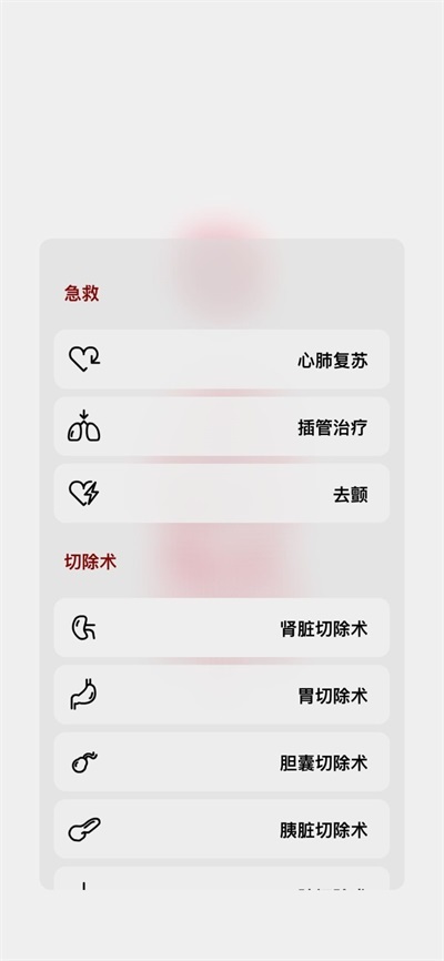 生命life