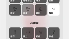 生命life 截图