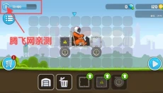 暴爽疯狂赛车安卓版 截图