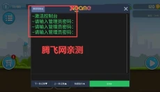 暴爽疯狂赛车安卓版 截图