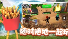 ROBLOX手机版 截图