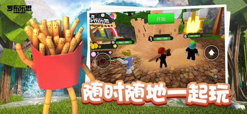 ROBLOX