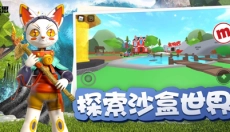 ROBLOX手机版 截图