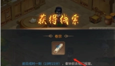 百家奇案 截图