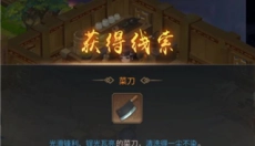 百家奇案 截图