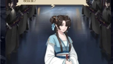 百家奇案 截图