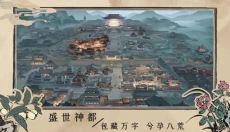 百家奇案 截图