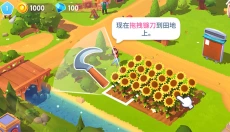 开心农场3动物园 截图