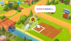 开心农场3动物园 截图