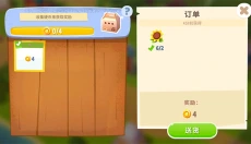 开心农场3动物园 截图