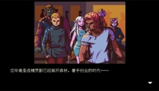 解忧咖啡馆 截图