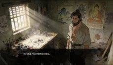 幽寺倩魂 截图