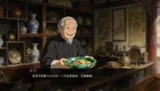 幽寺倩魂 截图