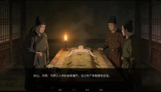 幽寺倩魂 截图