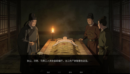 幽寺倩魂