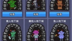 幻想世界币 截图