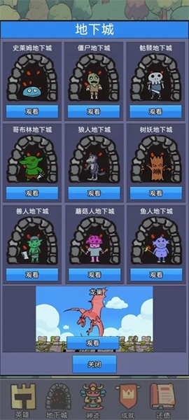 幻想世界币