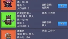 幻想世界币 截图
