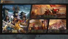 策马守天关 截图