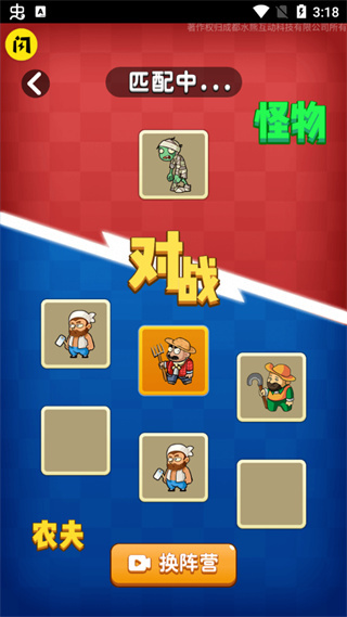 别惹农夫2026
