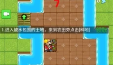 别惹农夫2026 截图