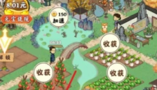 梦回江南 截图