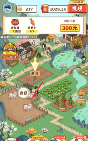 梦回江南