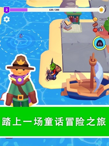 我的梦幻小岛