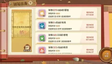 从前有条街安卓版 截图