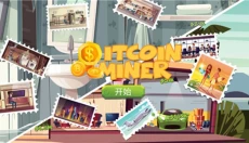 采矿模拟器 截图
