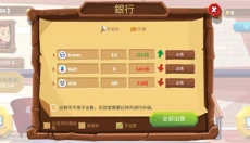 采矿模拟器 截图