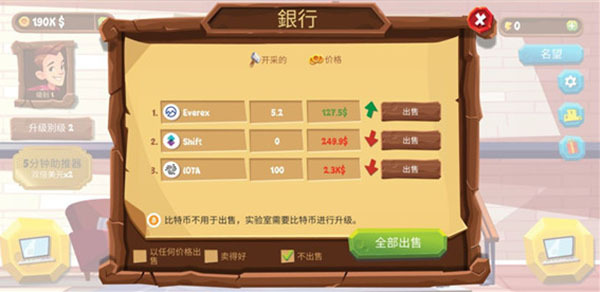 采矿模拟器