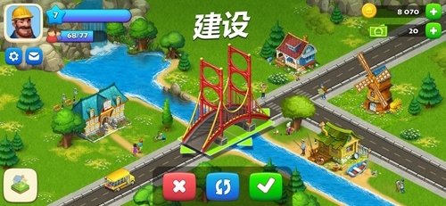 梦想小镇