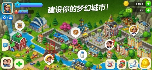 梦想小镇