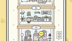 仓鼠小镇汉化版 截图