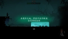 遗弃之地手游 截图
