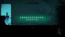 遗弃之地手游 截图