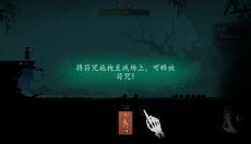 遗弃之地手游 截图