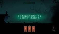 遗弃之地手游 截图