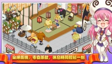 餐厅萌物语最新版 截图